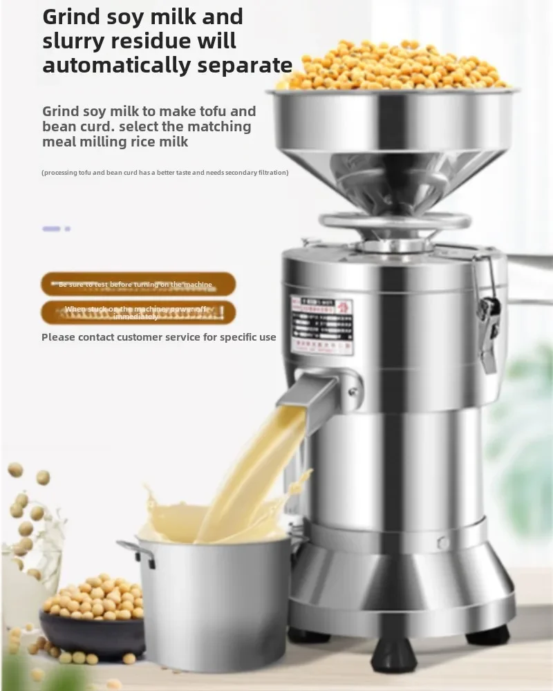 220V Soybean Milk Machine Comm - Furniture For Hardware Shop 评论和价格