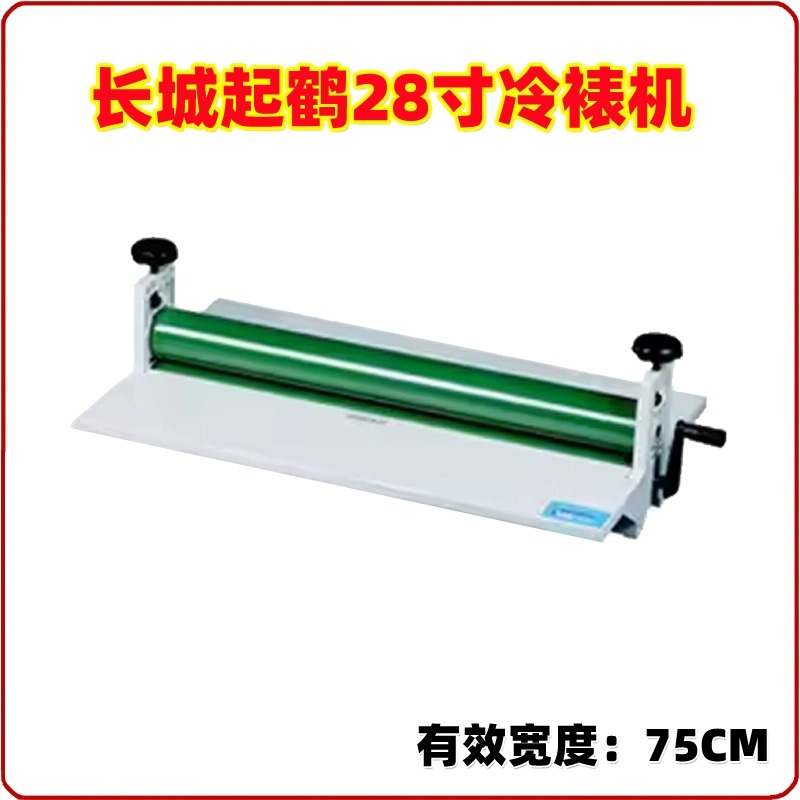 QH-L28 Cold Roll Laminator Col - Qh Furniture 评论和价格