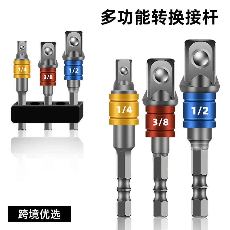 3Pcs Universal Ball Joint Adap - Furniture And Hardware 评论和价格