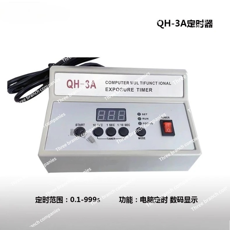 QH-3A Darkroom Electronic Digi - Qh Furniture 评论和价格