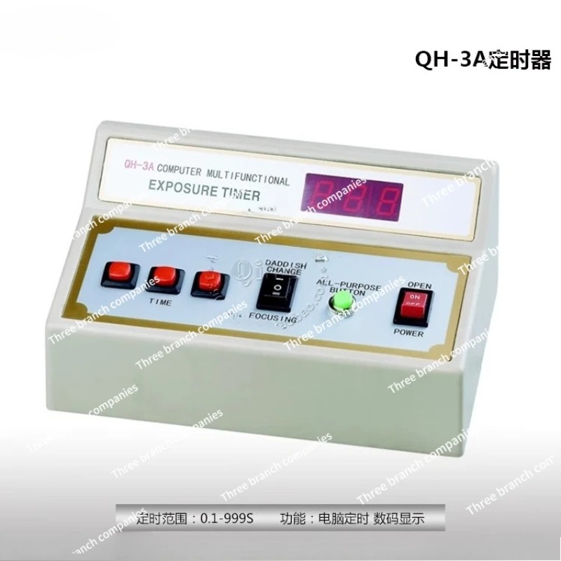 QH-3A Darkroom Electronic Digi - Qh Furniture 评论和价格